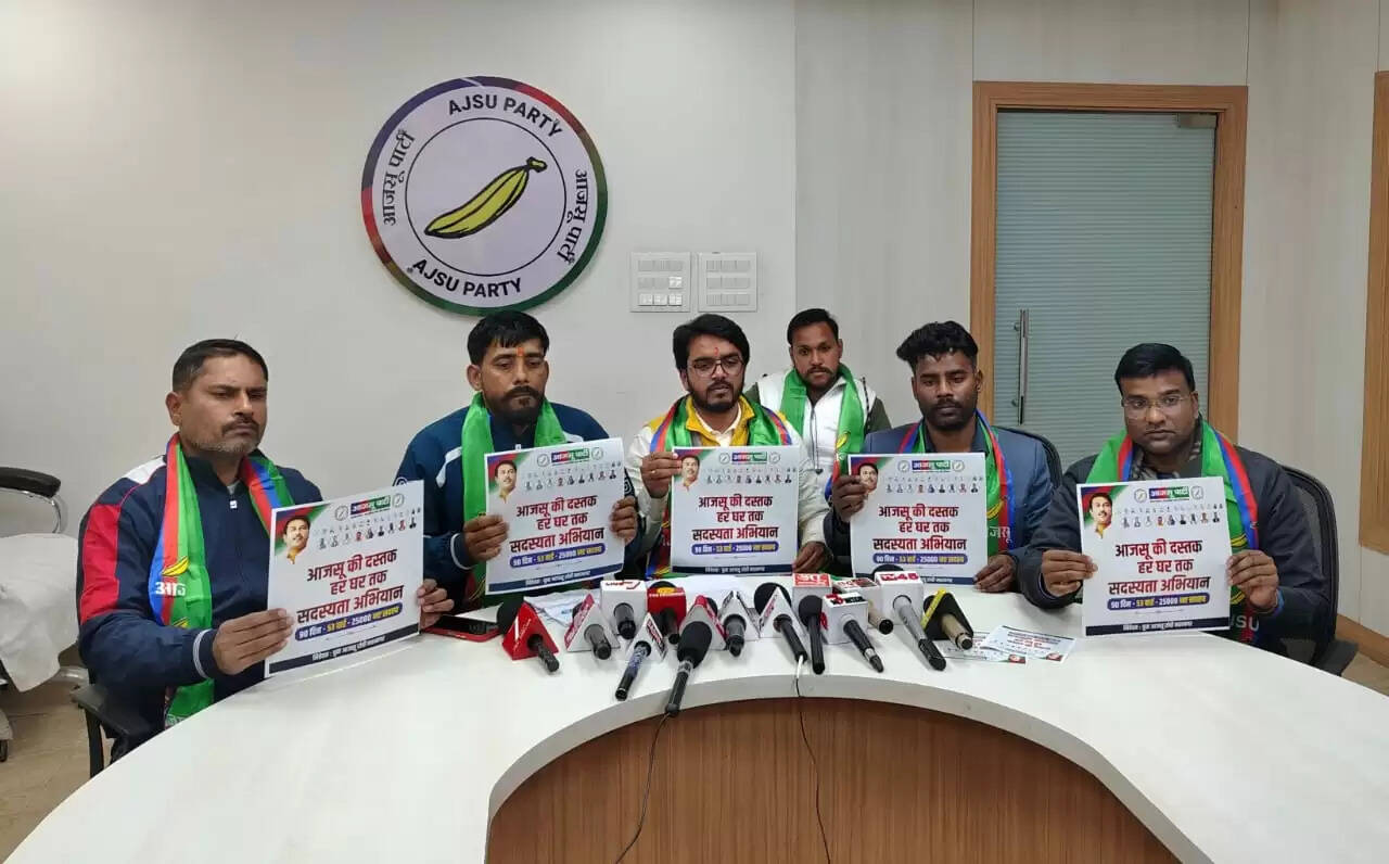 युवा आजसू की दस्तक - हर घर तक नामक सदस्यता अभियान पांच से