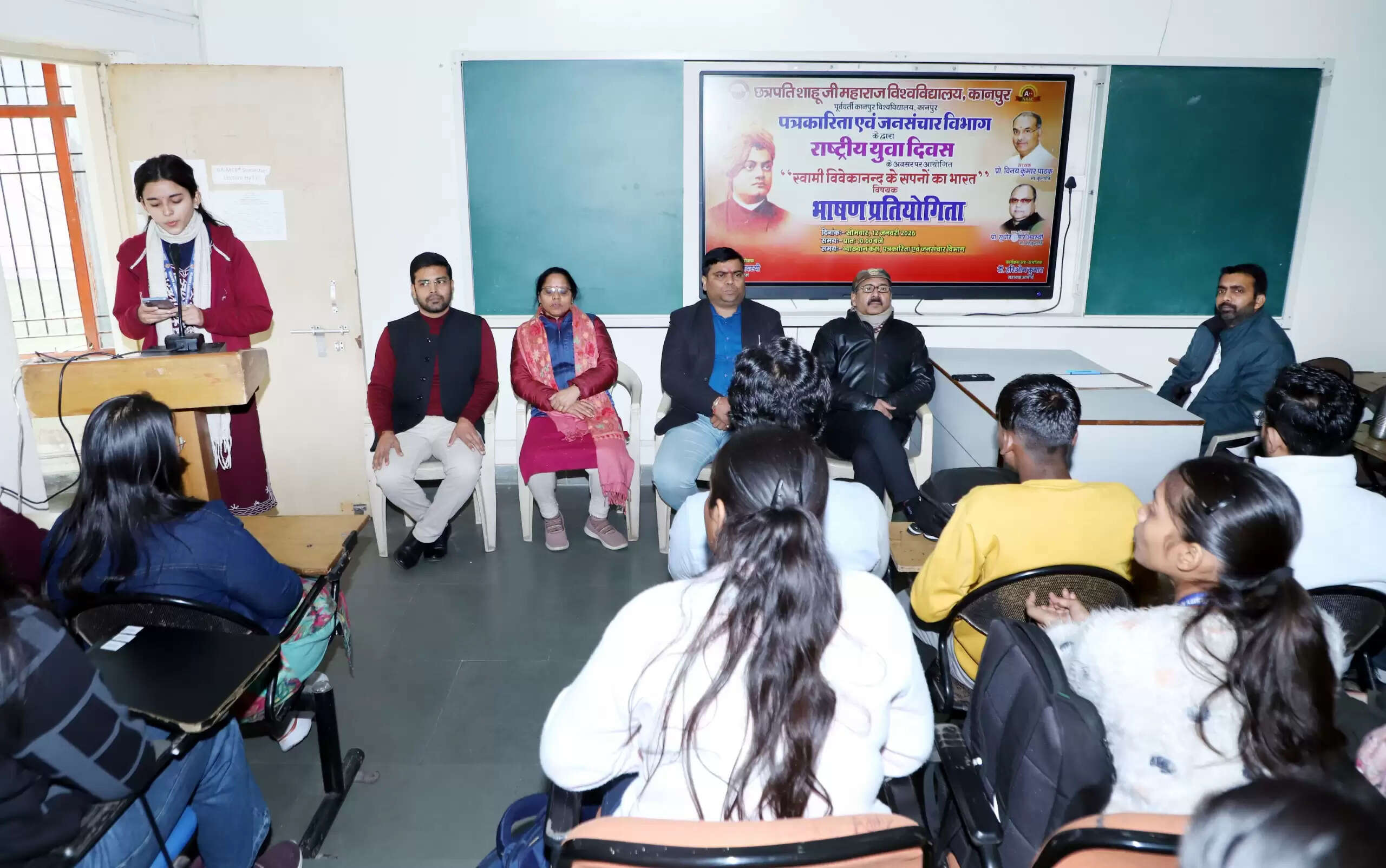 मीडिया के छात्रों को स्वामी विवेकानंद के संचार शैली से सीखने की जरूरत : प्रभाकर सिंह