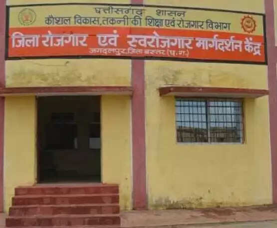 जगदलपुर में रोजगार का बड़ा अवसर: जून और जुलाई में लगेंगे दो विशाल रोजगार मेले
