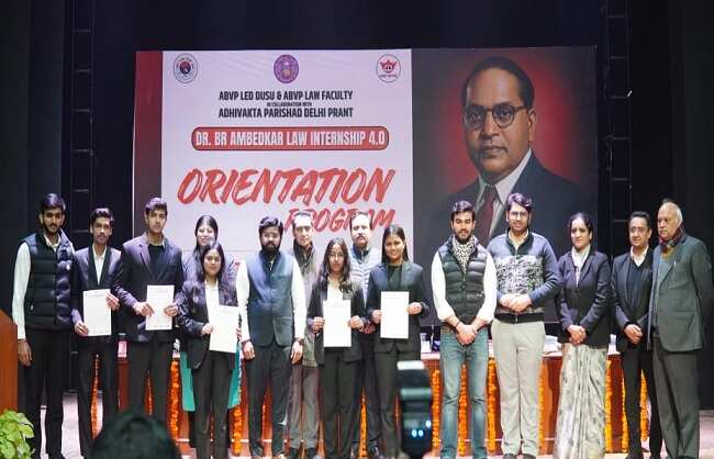 डॉ. भीमराव अम्बेडकर लॉ इंटर्नशिप 4.0 का उन्मुखीकरण कार्यक्रम आयोजित