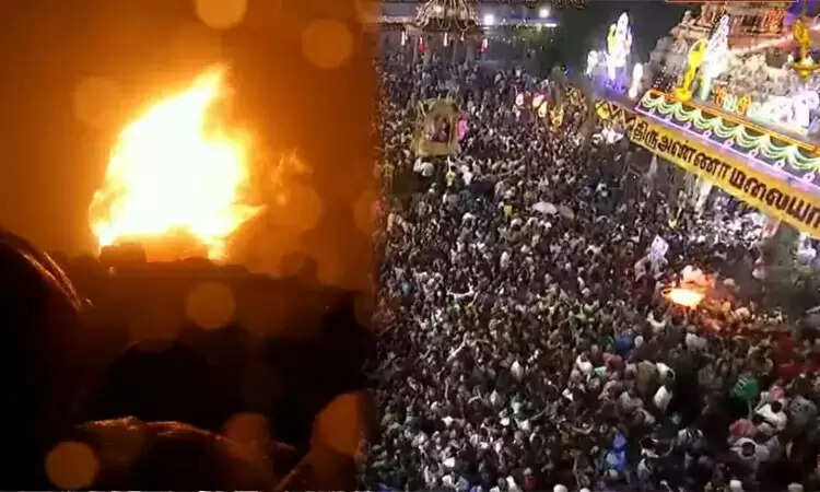 तमिलनाडु के तिरुवन्नमलाई में कार्तिक दीप महोत्सव, लाखों श्रद्धालुओं ने किए अरुणाचलेश्वर के दिव्य ज्योति स्वरूप के दर्शन