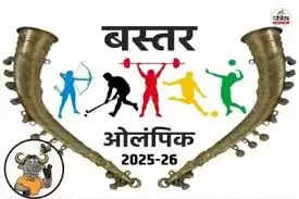 जो बस्तर कभी आकांक्षी जिला माना जाता था, आज वह पूरे देश में “बस्तर ओलंपिक” के नाम से जाना जा रहा : प्रधानमंत्री