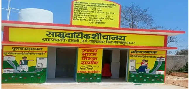 इंजानी में सामुदायिक शौचालय से बदली गांव की तस्वीर, छात्राओं को मिला सुरक्षित वातावरण