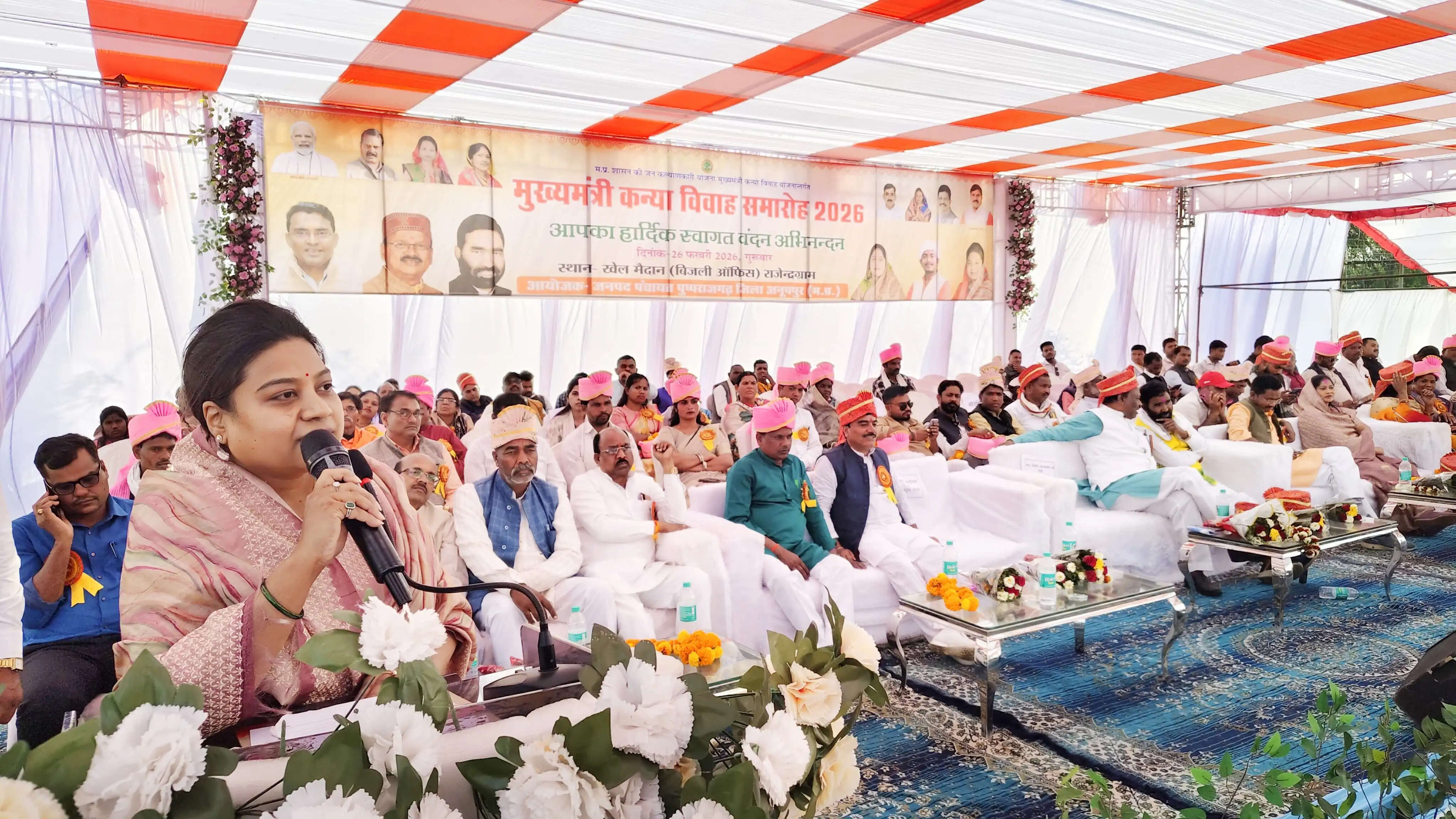 अनूपपुर: बेटे भाग्य से और बेटियां परम सौभाग्य से लेती है जन्म, कन्यादान सबसे बड़ा संस्कार - सांसद हिमाद्री सिंह