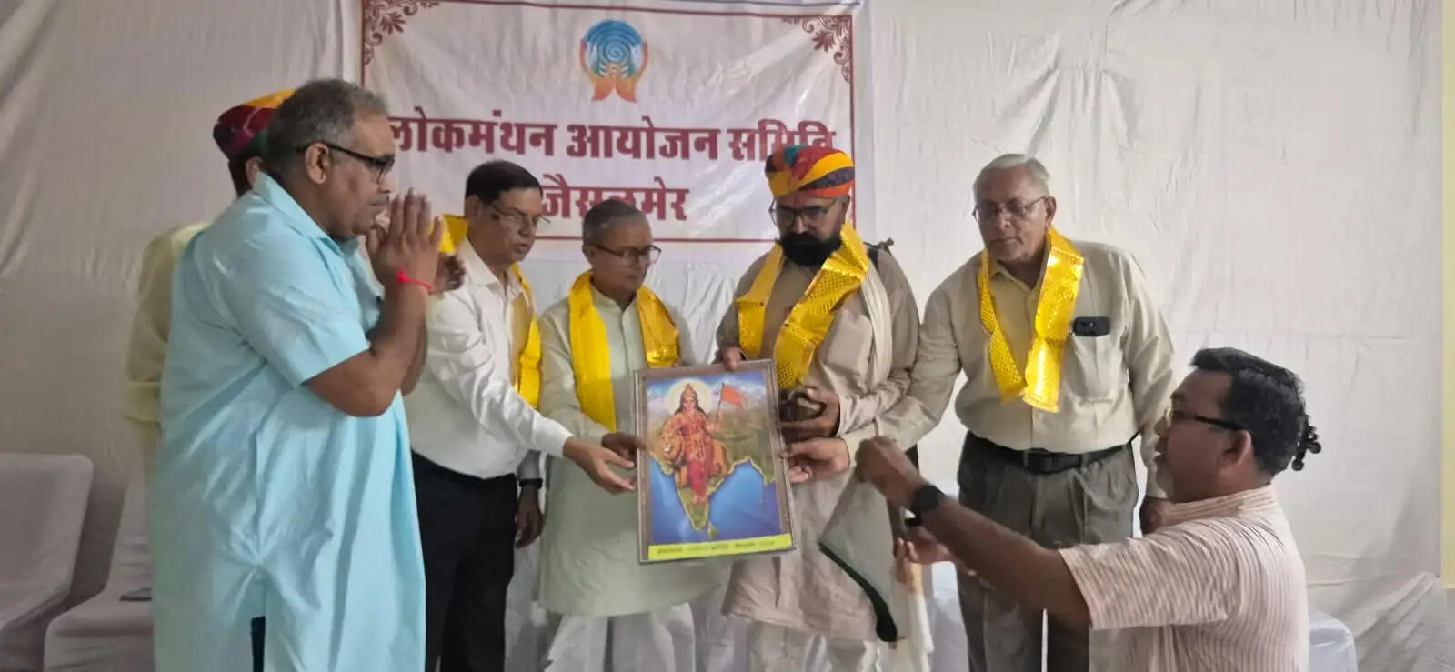 जैसलमेर में लोक मंथन यात्रा के तहत संगोष्ठी आयोजित