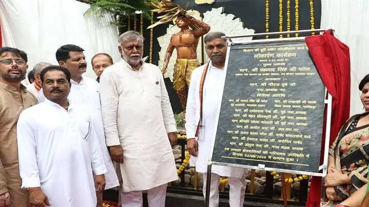 अटल टिंकरिंग लैब के लोकार्पण से विद्यार्थियों को मिलेगी नवाचार की नई दिशा : प्रहलाद सिंह पटेल