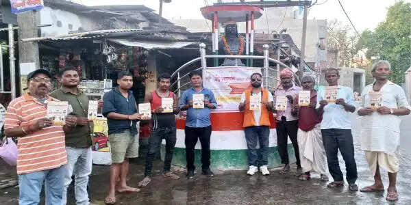 गौ सम्मान आह्वान अभियान के तहत जागरूकता कार्यक्रम