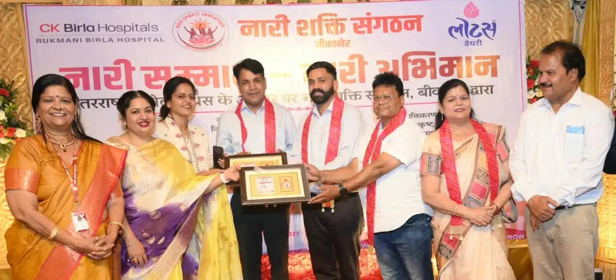अंतरराष्ट्रीय बेटी दिवस पर&nbsp;विभिन्न क्षेत्रों में उल्लेखनीय योगदान देने वाली महिलाओं एवं संस्थाओं का किया सम्मान
