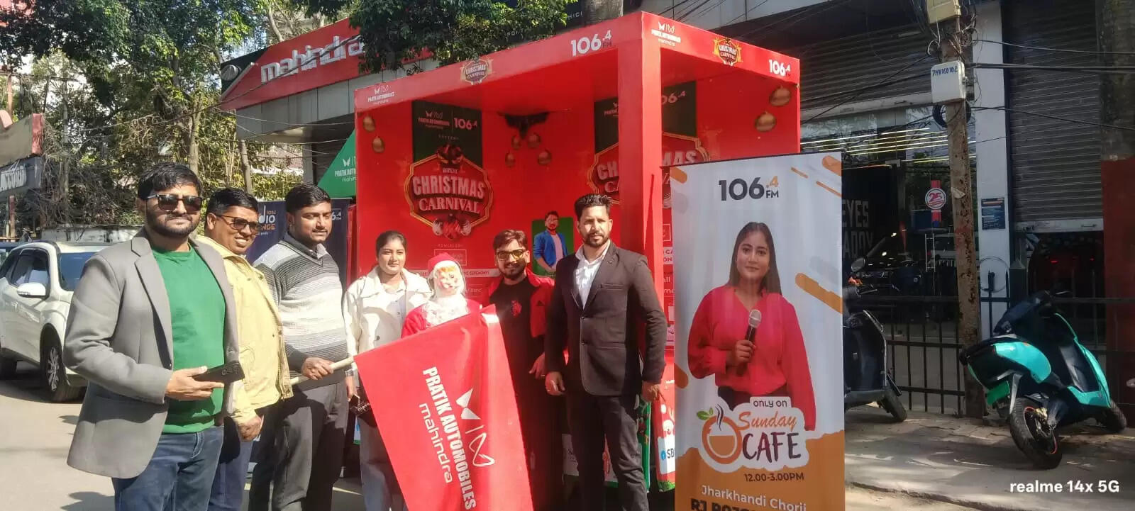 क्रिसमस पर 106.4 एफएम ने किया कार्निवल सेलिब्रेशन
