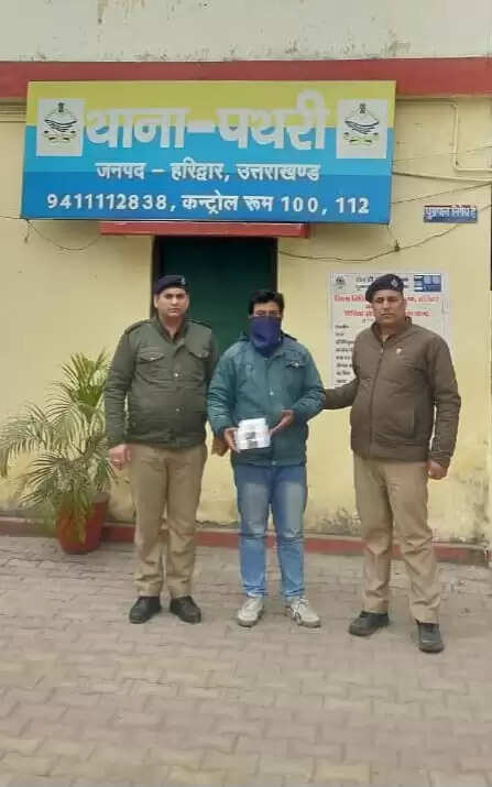 स्मैक के साथ तीन ड्रग तस्कर गिरफ्तार