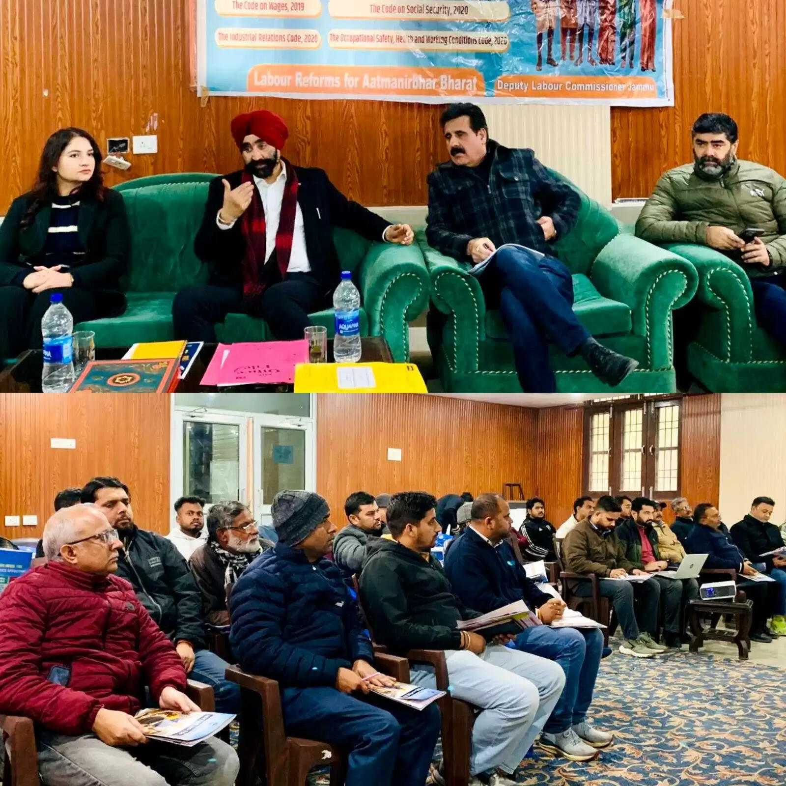 नए श्रम संहिता पर जागरूकता कार्यक्रम आयोजित, श्रम कानून सुधारों के महत्व पर डाला प्रकाश