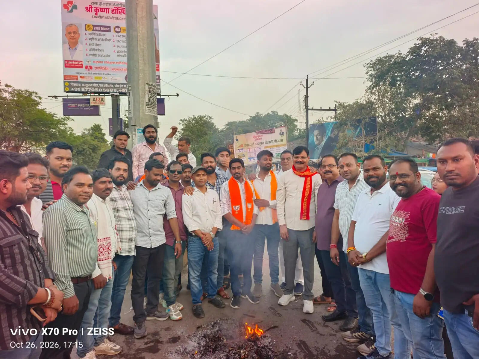 जांजगीर में खड़गे के खिलाफ भाजयुमो का जोरदार प्रदर्शन, प्रधानमंत्री मोदी पर कथित टिप्पणी के विरोध में फूंका पुतला