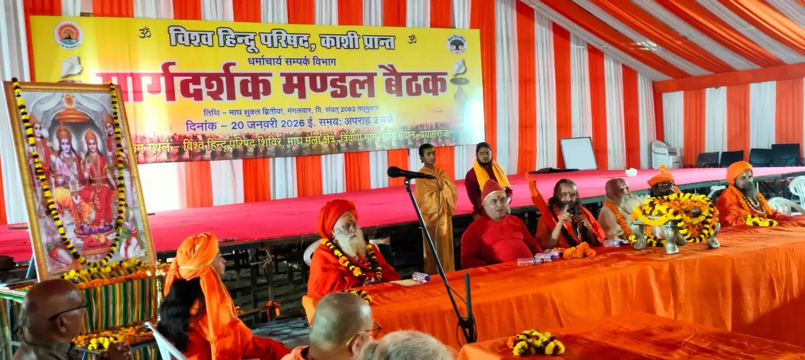 हमारी एकजुटता ही समाज के समक्ष उत्पन्न सभी संकटों का समाधान : स्वामी नरेंद्रानंद