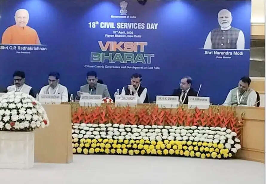 सिविल सर्विसेज डे पर दिल्ली में यूपी मॉडल की गूंज, नेट-जीरो लक्ष्य में योगी सरकार की पहल बनी प्रेरक