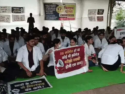 भोपाल में नर्सिंग छात्रों का बड़ा प्रदर्शन, डिग्री, परीक्षा और छात्रवृत्ति को लेकर ठोस और लिखित आश्वासन की मांग