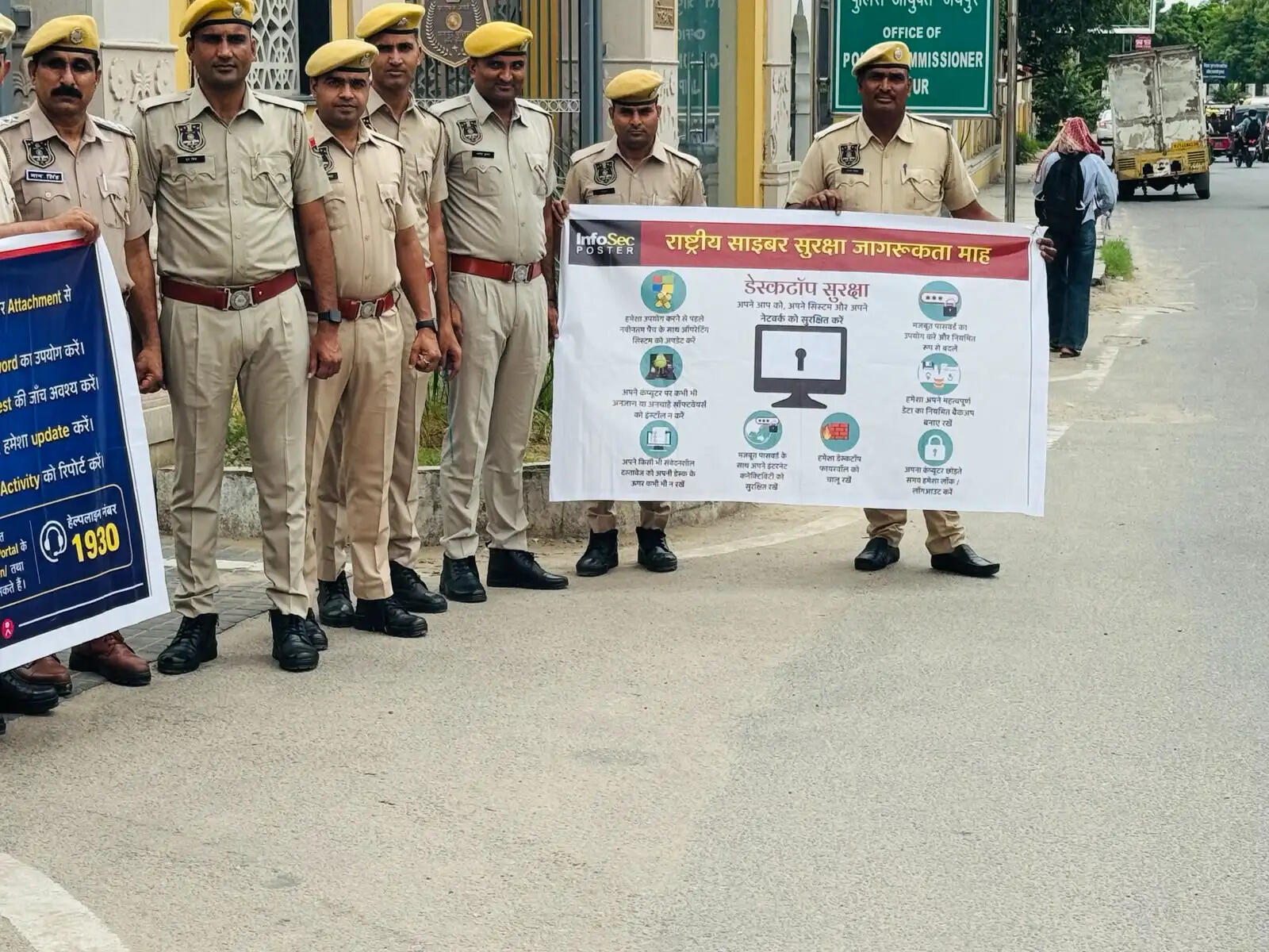 साइबर अपराधों के प्रति पुलिस ने आमजन को किया जागरूक