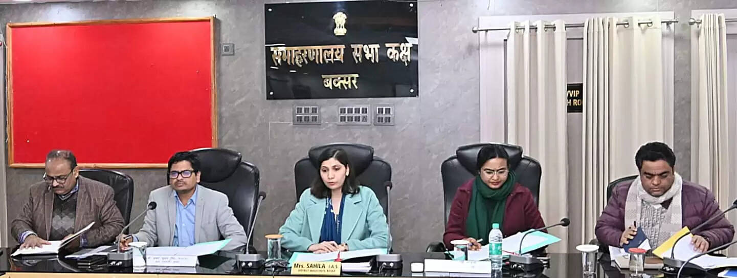 बैठक में गणतंत्र दिवस की तैयारियों की समीक्षा