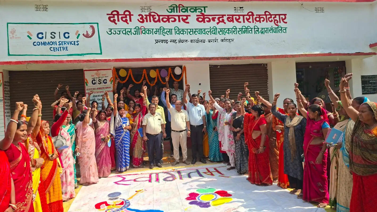 जीविका दीदियों की नई पहल, महिलाओं द्वारा संचालित ग्राहक सेवा केंद्र की शुरुआत