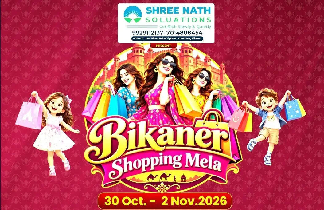 रोटरी भवन में 30 अक्टूबर से सजेगा चार दिवसीय बीकानेर शॉपिंग मेला