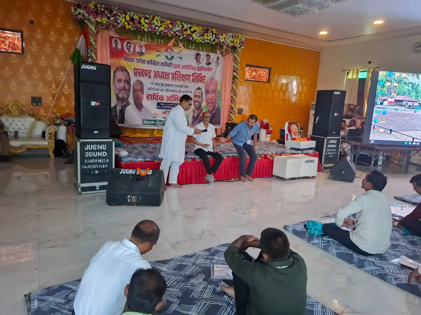 बिहार कांग्रेस के प्रखंड अध्यक्षों का दो दिवसीय प्रशिक्षण शिविर संपन्न, नई रणनीति पर मंथन
