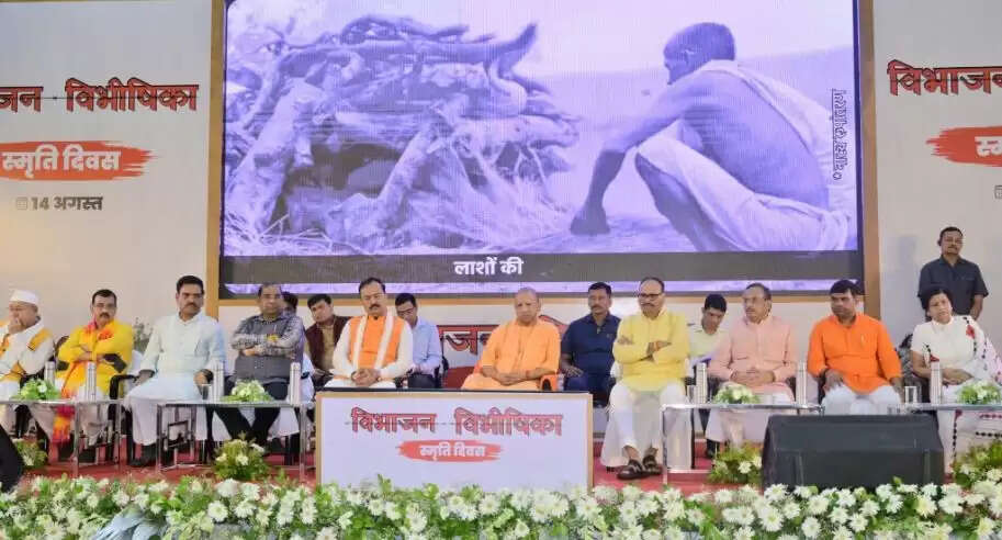 भारत विभाजन के लिए कांग्रेस को माफी मांगनी चाहिए: योगी आदित्यनाथ