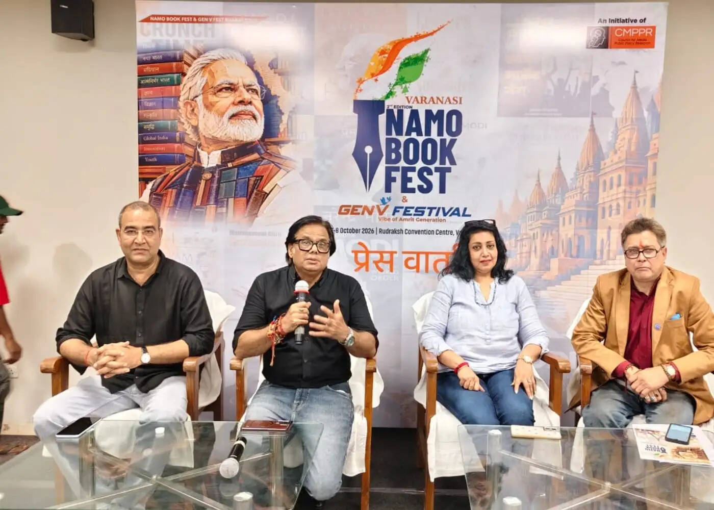 नमो बुक फेस्ट : काशी संस्करण में यूथ आइकन भी होंगे शामिल