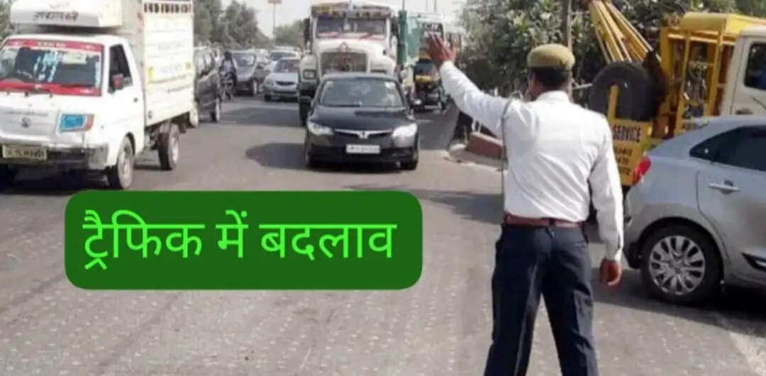 मॉक ड्रिल को लेकर बदली रांची की ट्रैफिक व्यवस्था