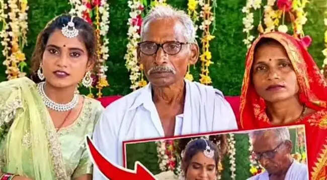 75 साल के बुजुर्ग को 30 वर्षीय इंस्टाग्राम ब्लॉगर से हुआ प्यार, जल्द लेंगे सात फेरे