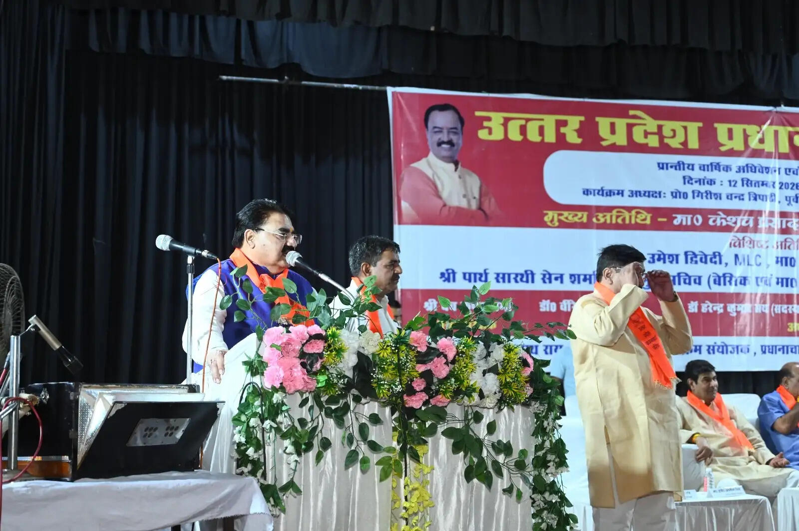 शिक्षा व्यवस्था को और अधिक सुदृढ़ बनाने के लिए प्रधानाचार्यों के सुझाव एवं सहयोग महत्वपूर्ण : केशव प्रसाद मौर्य
