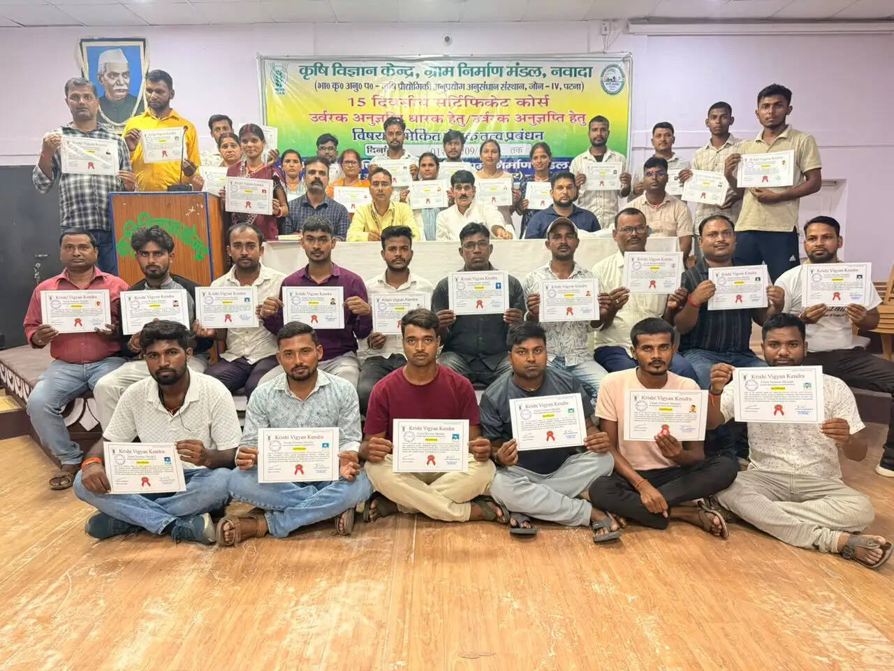 उर्वरक विक्रेताओं के समेकित पोषक तत्व प्रबंधन पर 15 दिवसीय प्रशिक्षण सम्पन्न
