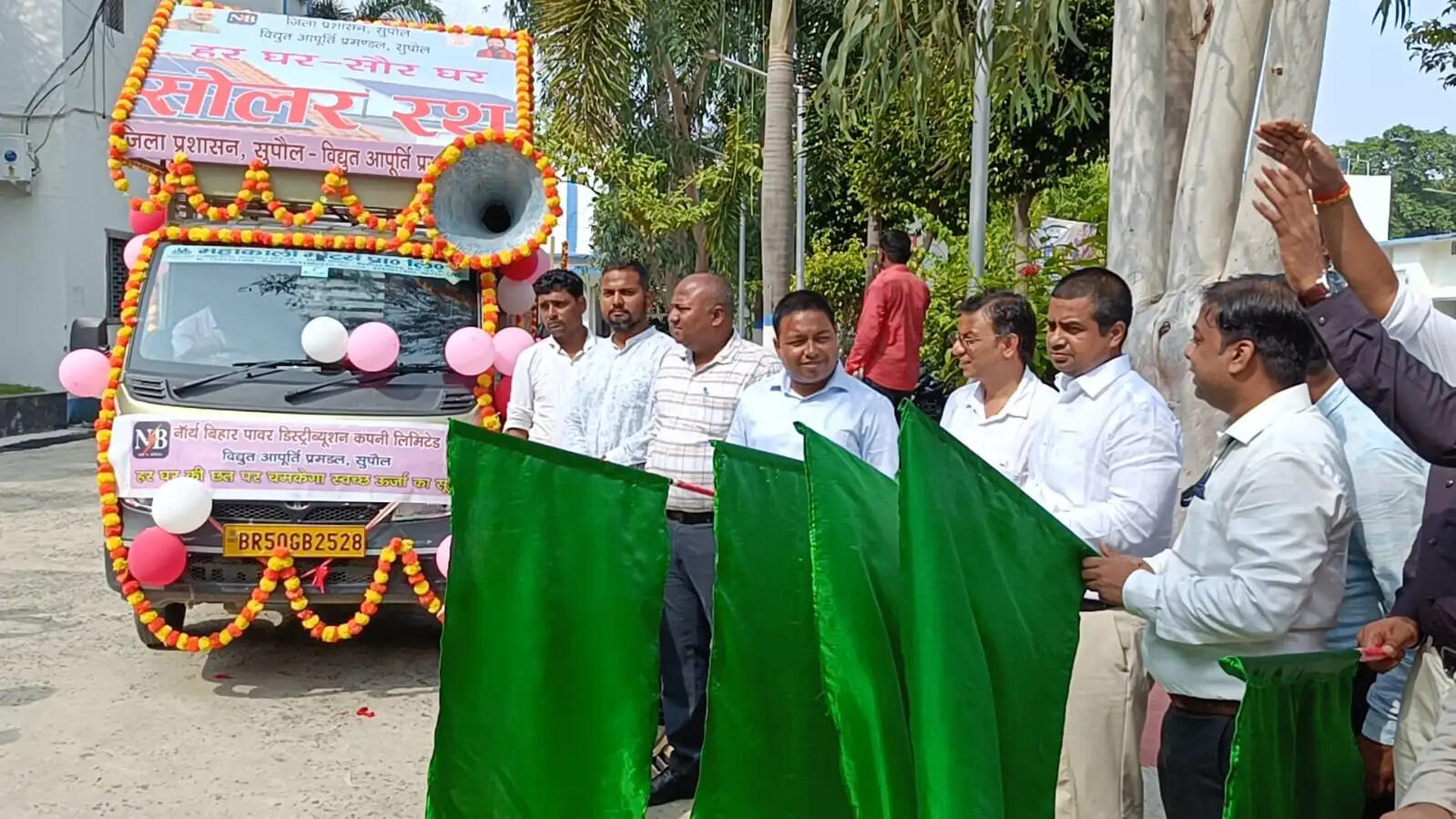 पीएम सूर्य घर मुफ्त बिजली योजना के प्रचार वाहन को डीएम ने दिखाई हरी झंडी