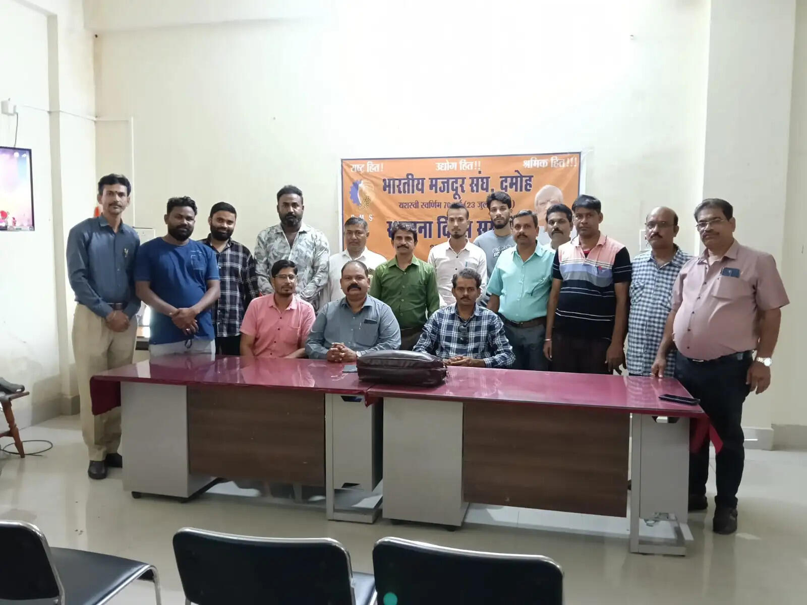 दमोहः भारतीय मजदूर संघ की देशव्यापी रैली 25 फरवरी को, बैठक में बनी रणनीति