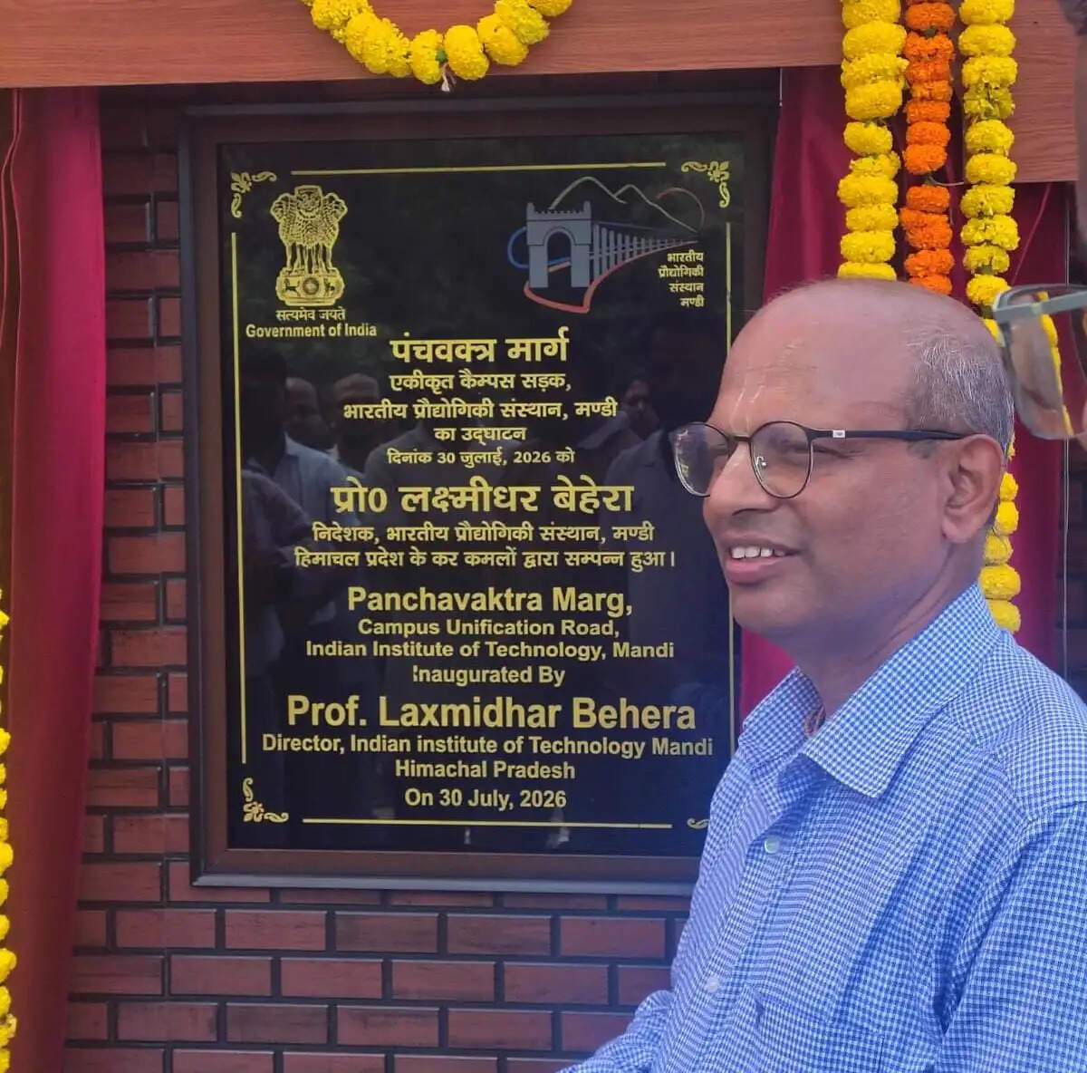 आईआईटी मंडी ने उत्तर एवं दक्षिण परिसर को जोड़ने वाले पंचवक्त्र मार्ग का किया लोकार्पण