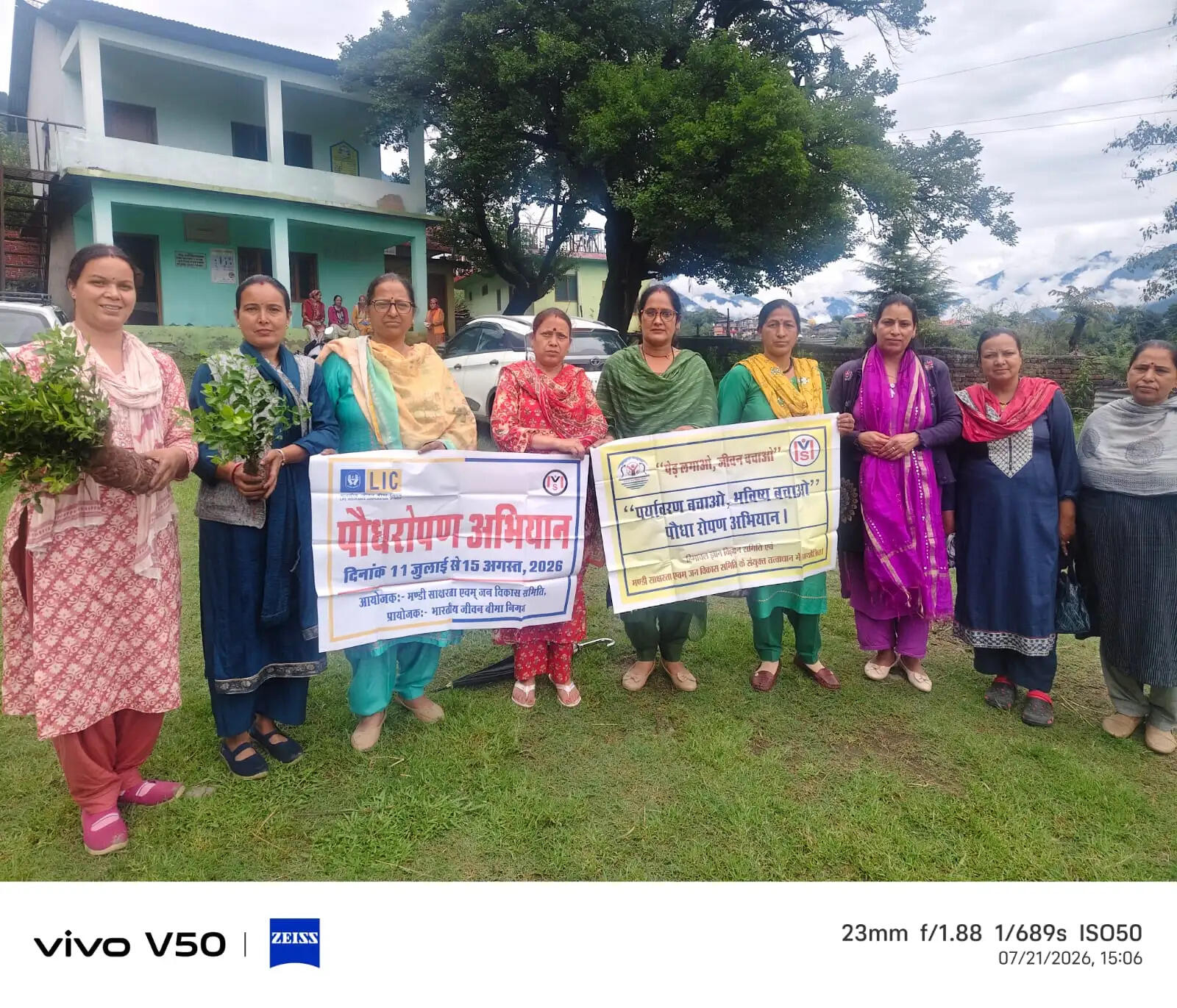 पर्यावरण बचाओ अभियान : तीन जिलों में हजारों पौधे लगाएंगी साक्षरता समिति