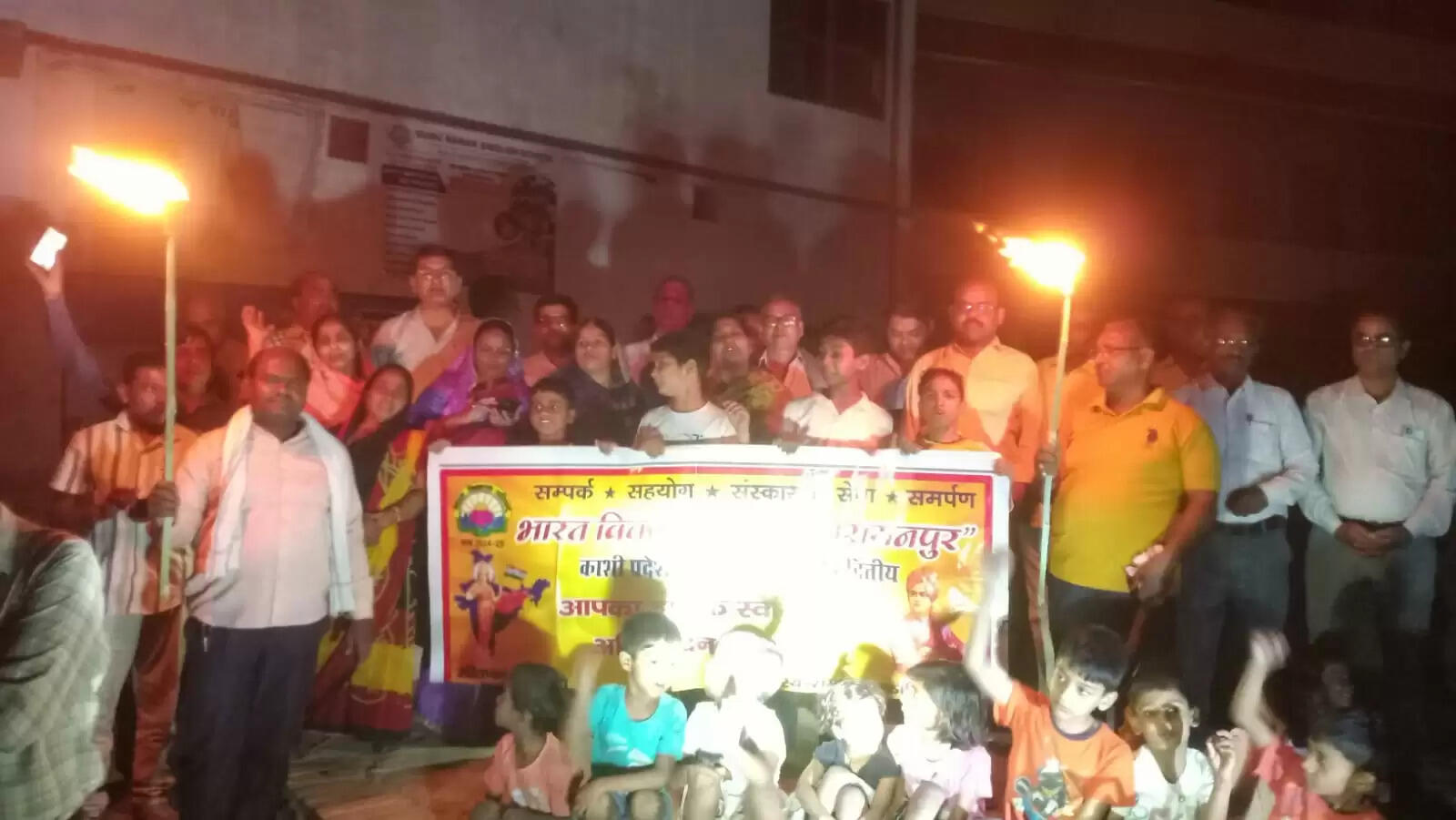 आतंक के खिलाफ मीरजापुर का महासंकल्प, मशालों से जलाई चेतना