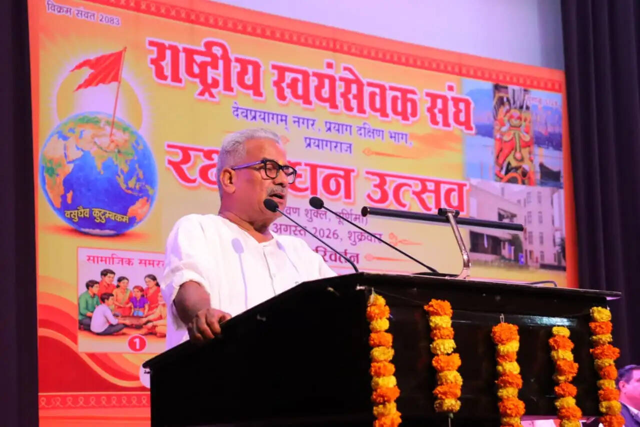 भगवा ध्वज को रक्षा सूत्र बांधकर धर्म की रक्षा का लें संकल्प : डॉ. कृष्ण गोपाल
