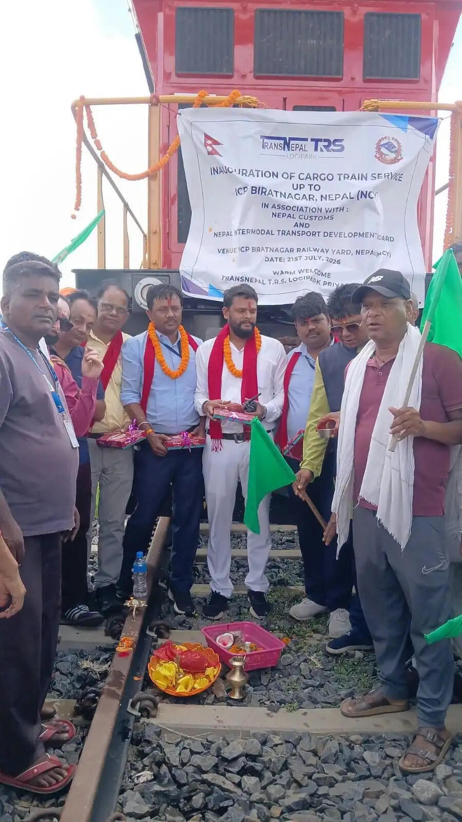 उदघाटन के तीन साल बाद पहली बार कार्गो ट्रेन पहुंचा विराटनगर कस्टम यार्ड तक
