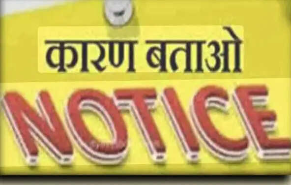 गौशाला निरीक्षण में&nbsp;जिलाधिकारी को मिली खामियां, बीडीओ-सचिव नोटिस जारी