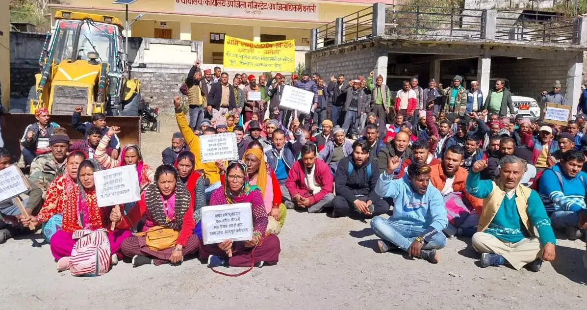 क्षतिग्रस्त सड़क के सुधारीकरण की मांग को लेकर ग्रामीणों ने किया तहसील कार्यालय पर प्रदर्शन