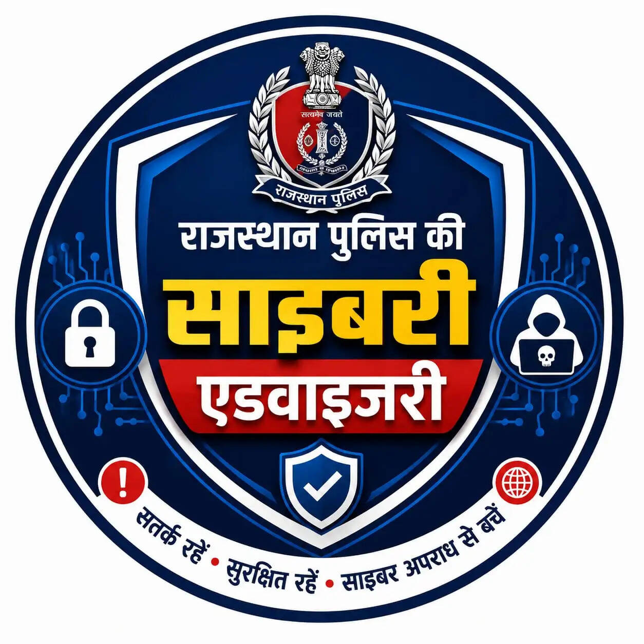 मोबाइल में सेव निजी डेटा से हो सकती है साइबर ठगी