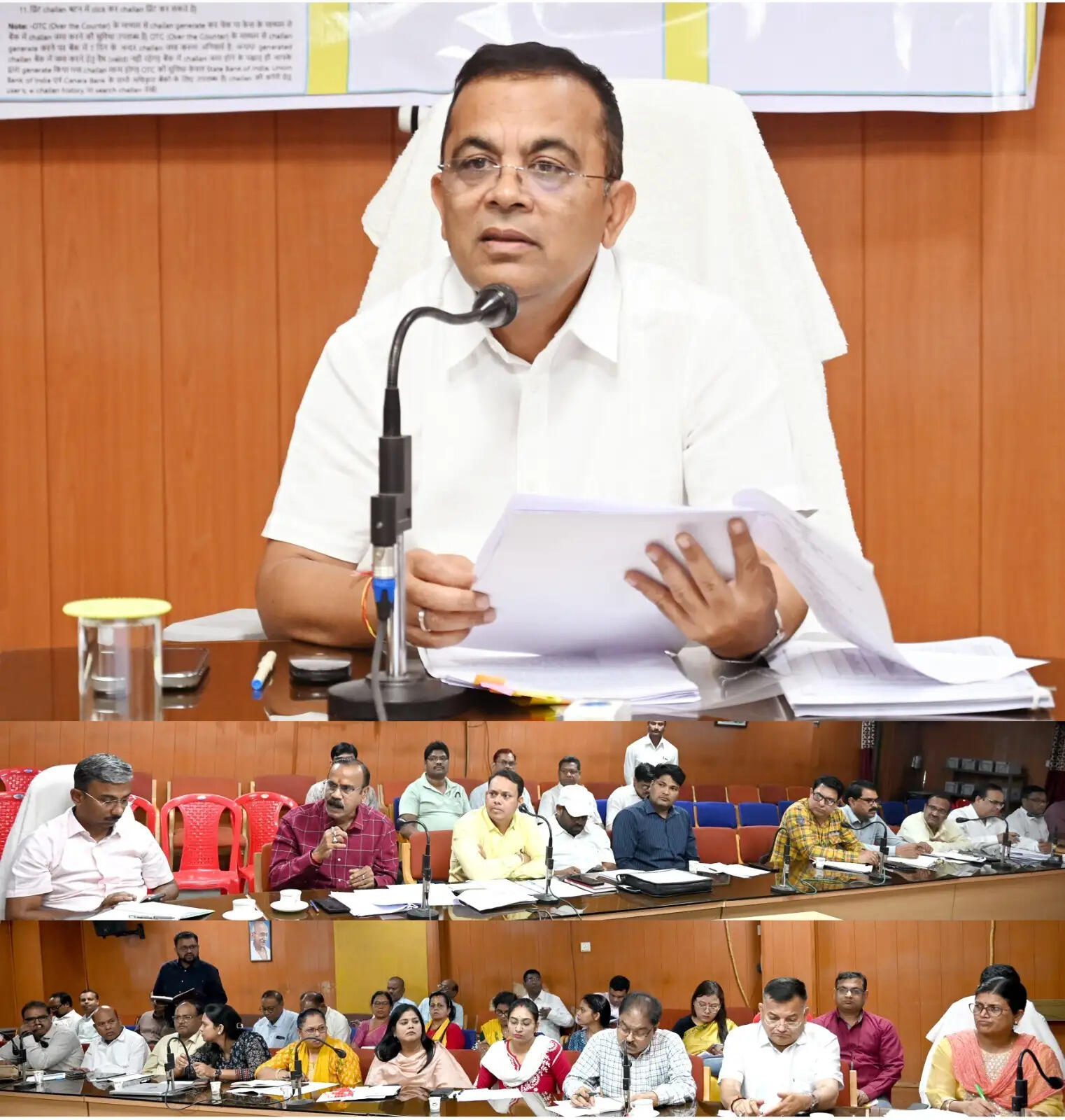 कलेक्टर की अध्यक्षता में प्राप्त आबंटन के विरूद्ध व्यय के संबंध में समीक्षा बैठक आयोजित