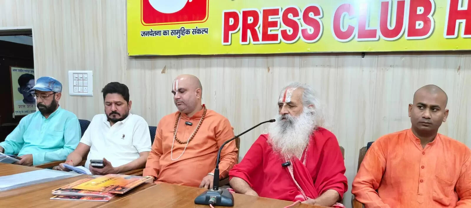 हरिद्वार में एक हजार कराेड़ से बनेगी विश्व सनातन महा पीठ, 21 नवंबर काे हाेगा शिला पूजन