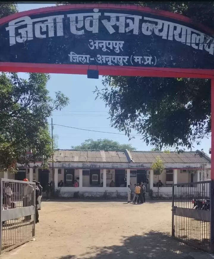 अनूपपुर: फर्जी जाति प्रमाण पत्र प्रकरण में सरपंच, सचिव, पटवारी सहित 3 अन्य को 4 साल की जेल