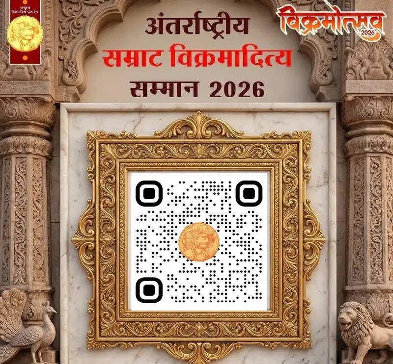 सम्राट विक्रमादित्य अंतरराष्ट्रीय सम्मान के लिए 20 मई तक नामांकन आमंत्रित