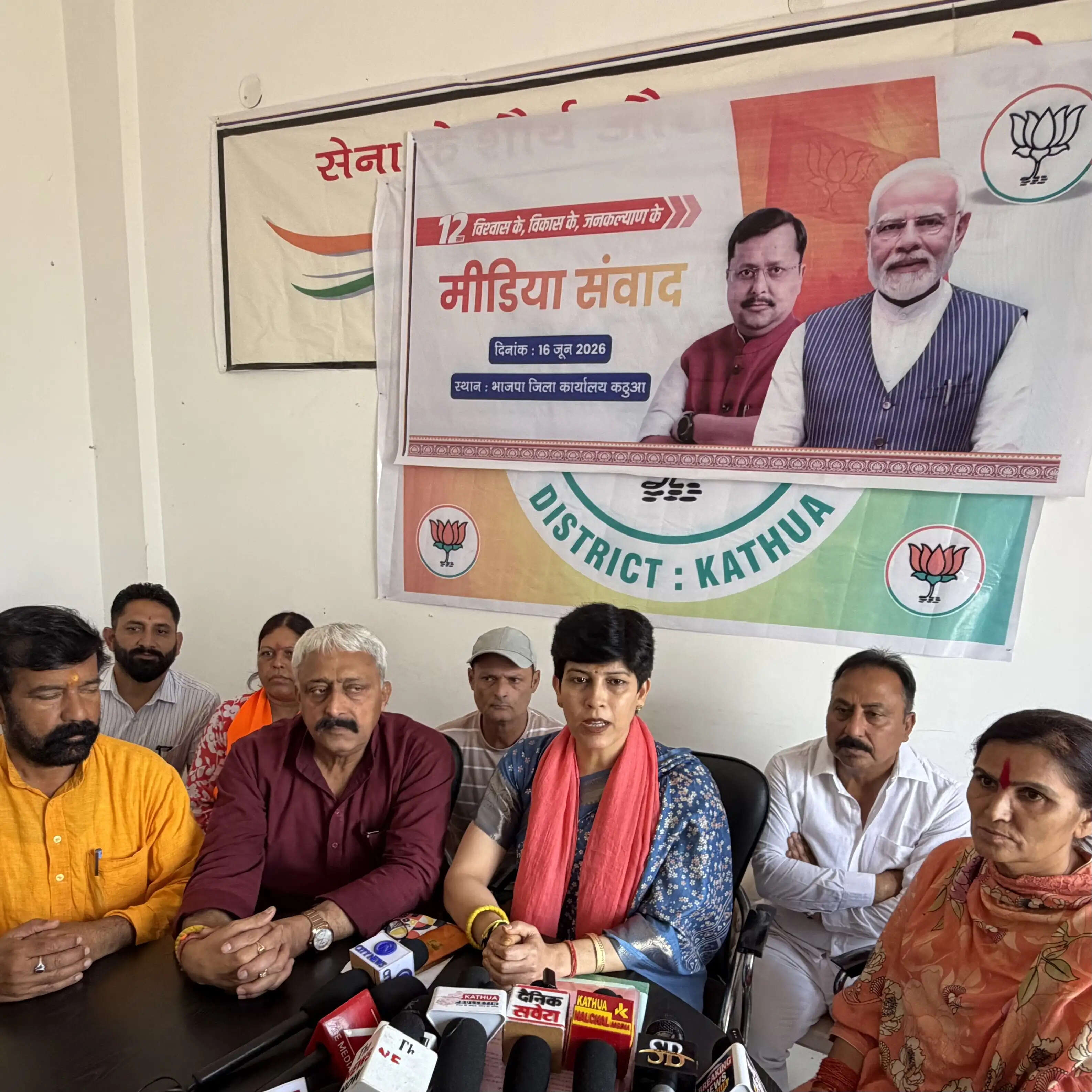 कठुआ में 12 साल बेमिसाल पर भाजपा का मीडिया संवाद- मोदी युग में बदला देश और जम्मू-कश्मीर का भविष्य