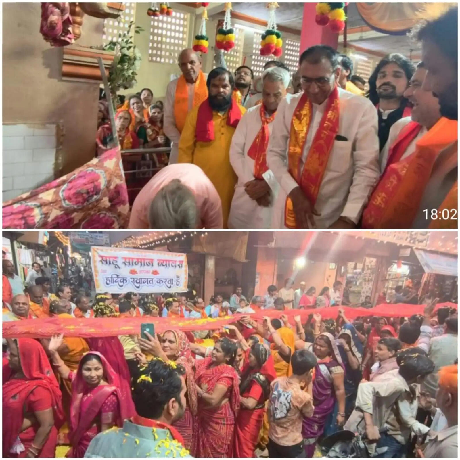 राजगढ़ः ब्यावरा में निकली 121 मीटर लंबी चुनरी यात्रा, माता के जयकारों से गूंजे नगर के प्रमुख मार्ग