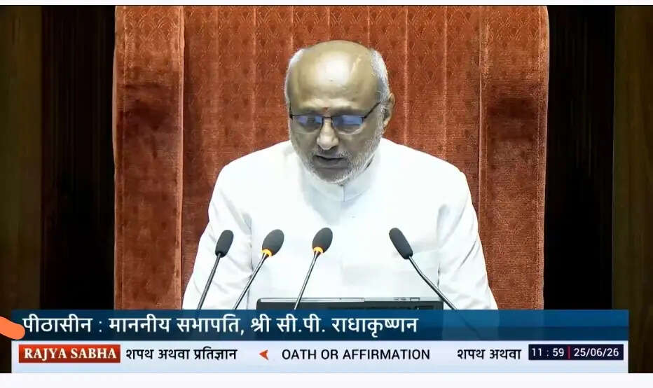 राज्यसभा के 10 नवनिर्वाचित एवं पुनर्निर्वाचित सदस्यों ने ली शपथ