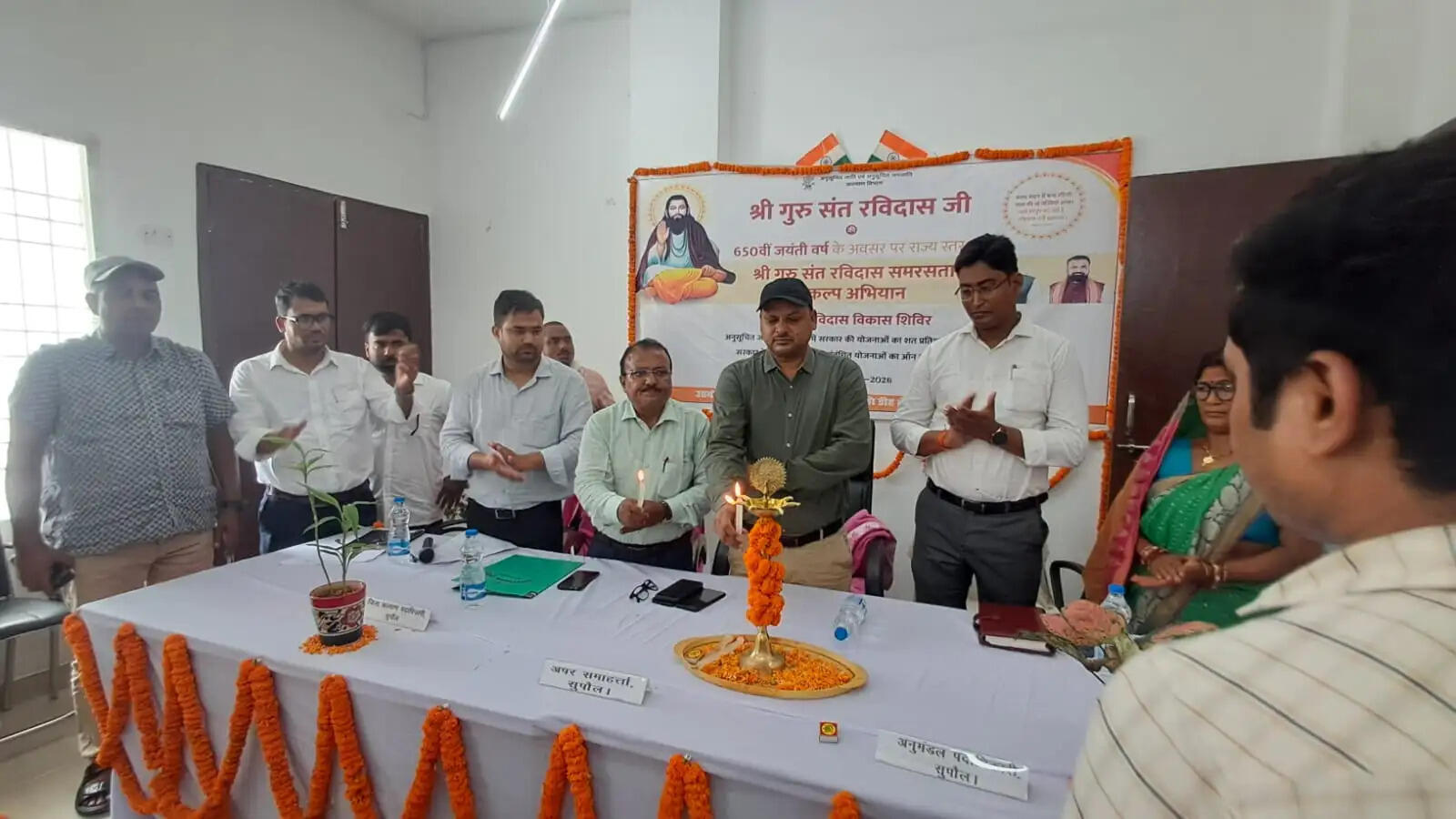 संत रविदास समरसता संकल्प अभियान के तहत जिला स्तरीय शिविर का शुभारंभ