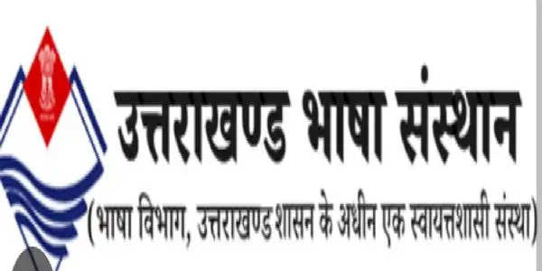 दीर्घकालीन साहित्य गौरव सम्मान बटरोही और सुशील को शैलेश मटियानी कथा सम्मान मिलेगा