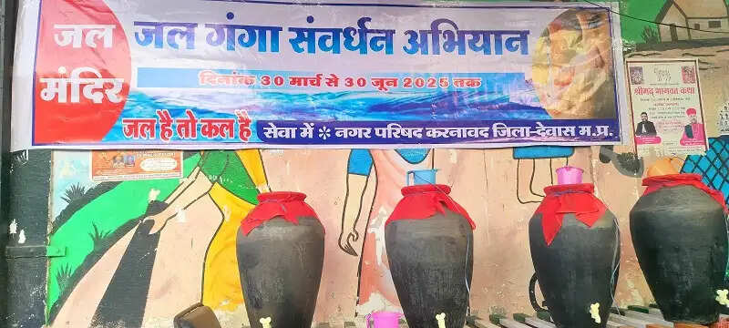 जल संरक्षण अभियान : मप्र में जल स्रोतो का जीर्णोद्धार जारी, नदियों को किया जा रहा साफ-स्वच्छ